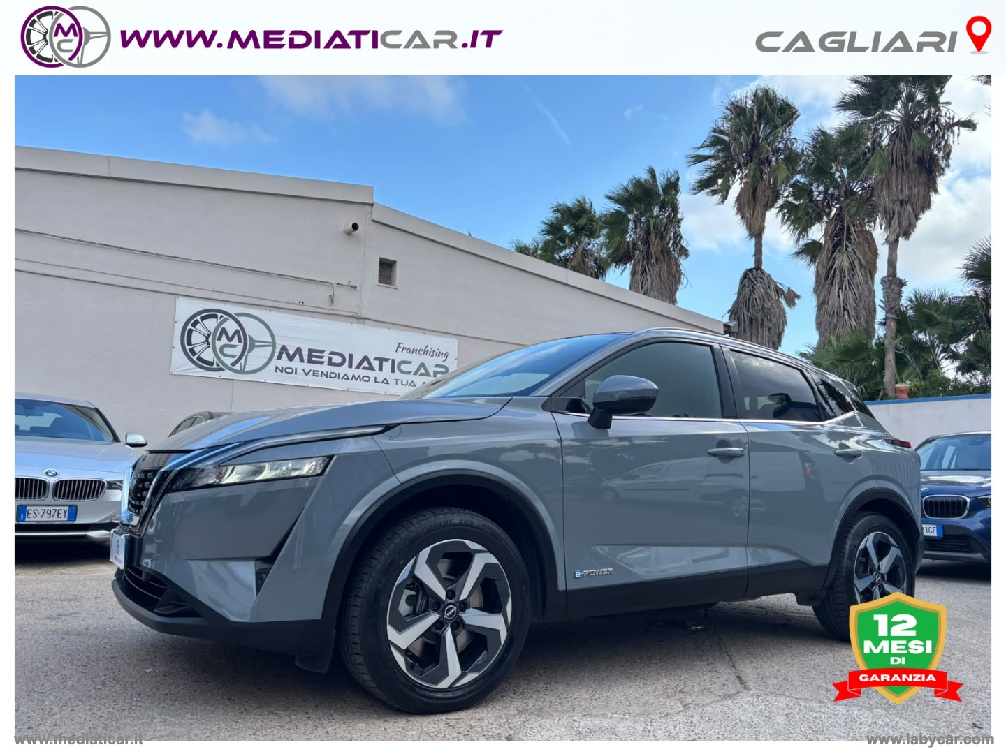 NISSAN Qashqai e-Power N-Connecta 